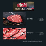 소말뚝