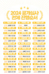도원합기도 2관