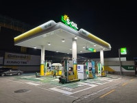 S-OIL 정일주유소