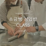 라서울리엔느
