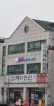 올림피아스포츠아카데미