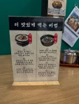 금가네장터 천안성정점