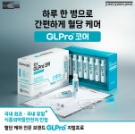 정관장홍삼강릉전시판매장 | 정관장 강릉포남점