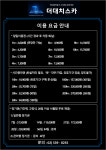 더대치스터디카페