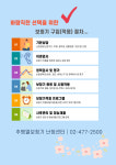 추병열보청기 난청센터