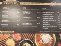 두꺼비식당