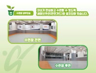 성광태권도장 & 점프스타 줄넘기