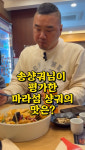 마라섬 동래점