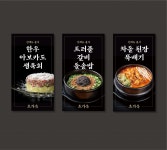 초가옥