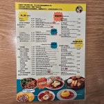 싸다김밥 장한평역점