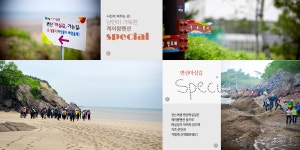 케이팝펜션