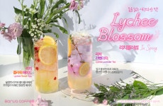 바르바커피 수원본점