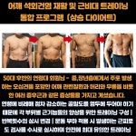 바디유턴헬스&PT 제주
