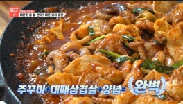 먹빵쭈꾸미 본점