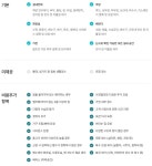 더그린종합서비스