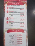 대학로오징어보쌈