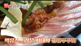먹빵쭈꾸미 본점