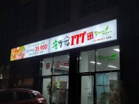 계경목장 오포점