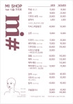 미샵 전주본점