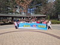용인대KAT태권도
