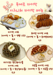 무에르카이막
