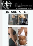 박희영 GYM 서구 내동 갈마동 센터
