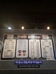 뽀빠이돌판삼겹살