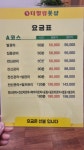 더힐링풋샵마사지 장기점