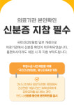 연세휴가정의학과의원