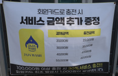 자자노터치워시&디테일링가이드 대전 본점