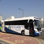 굿모닝병원