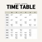 이담필라테스 운남본점