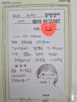 엠트리뮤엠영어보습학원 | 뮤엠폴리오 뮤엠영어 엠탑학원