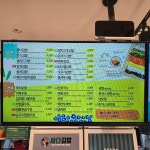 싸다김밥 장한평역점