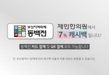 제민한의원