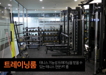 컷테니스 홍대점