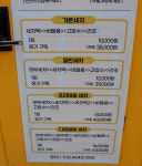 자자노터치워시&디테일링가이드 대전 본점