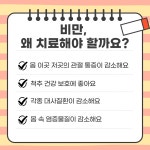원종금맥한의원