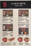 귀한족발 서초구청점