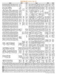 본도시락 포항두호점