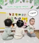 에버그린몬테소리어린이집