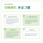 원종금맥한의원