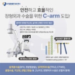 김해 24시 르엘동물의료센터