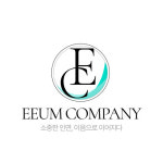 이음컴퍼니