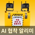 한림기술