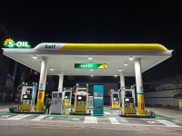 S-OIL 정일주유소