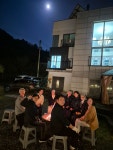 양평 스터닝 뷰