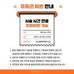 청담FnB의원