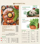 효자동솥뚜껑 전주서신점