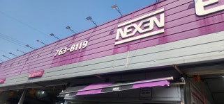 타이어테크 서귀포점